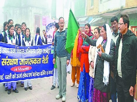 the message of energy conservation rally